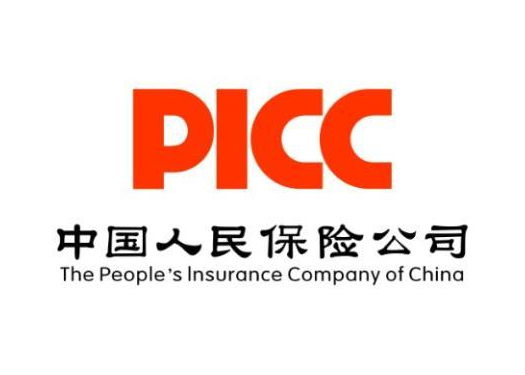 中国人民保险分公司